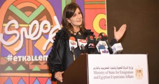 وزارة الهجرة تطلق الصفحة الخاصة بمبادرة اتكلم مصري عبر "فيسبوك":